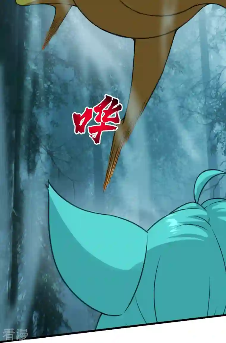 盖世帝尊第243话 小猴子！