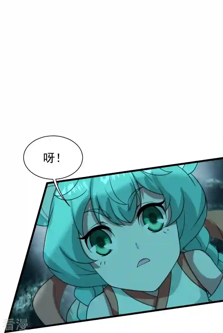 盖世帝尊第243话 小猴子！