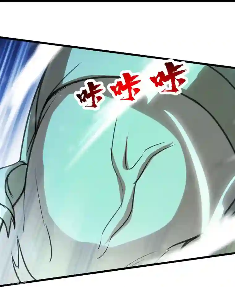 盖世帝尊第243话 小猴子！