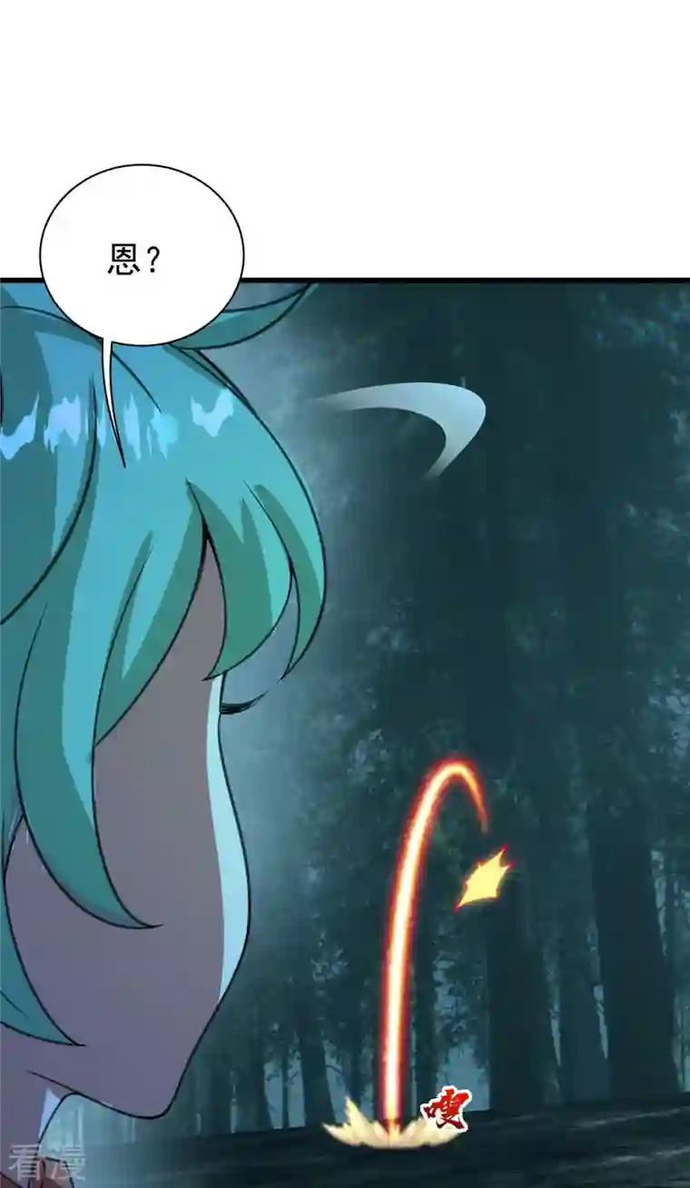 盖世帝尊第243话 小猴子！