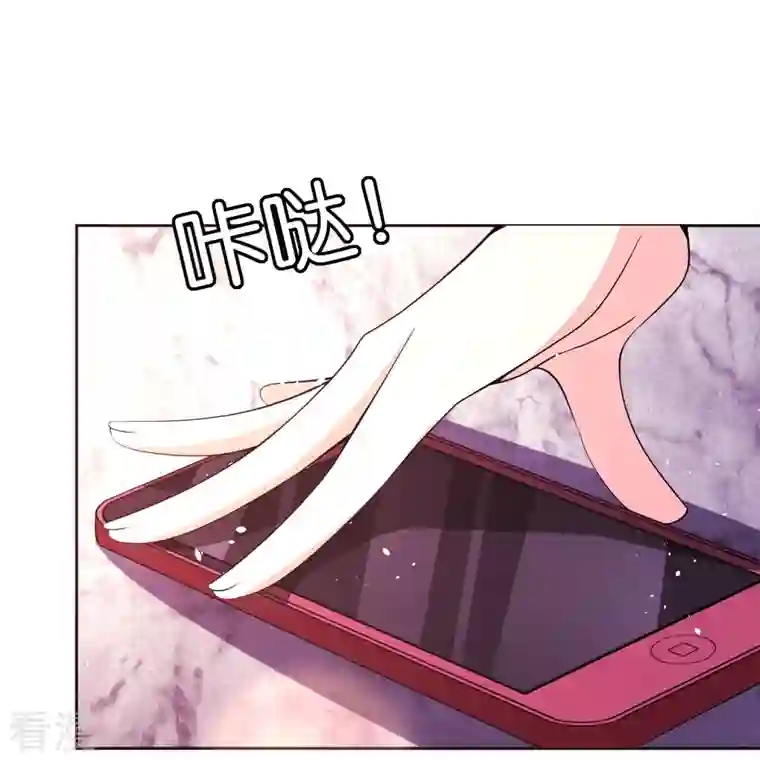 契约冷妻不好惹第209话 酒吧偶遇再度重逢