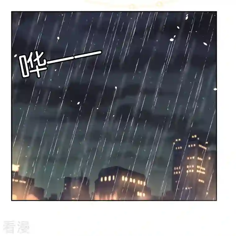 契约冷妻不好惹第209话 酒吧偶遇再度重逢