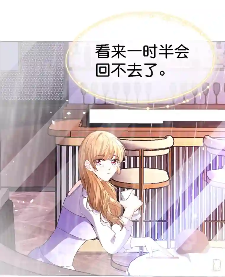 契约冷妻不好惹第209话 酒吧偶遇再度重逢