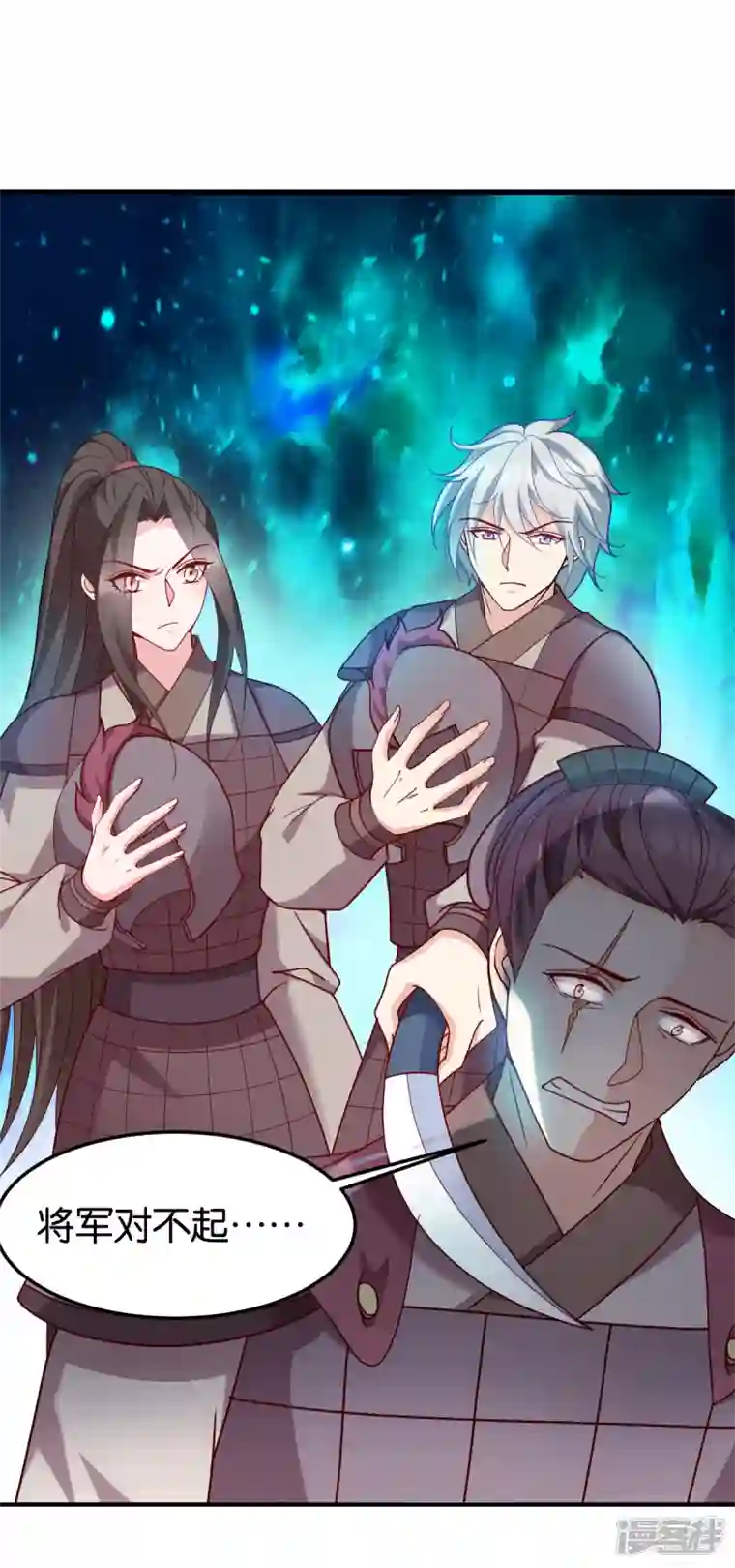 读心狂妃倾天下第147话 出奇制胜