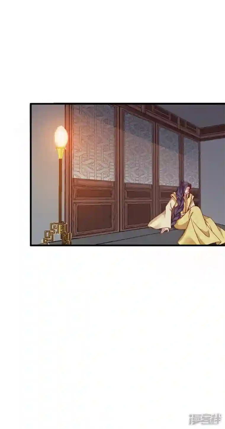 读心狂妃倾天下第147话 出奇制胜