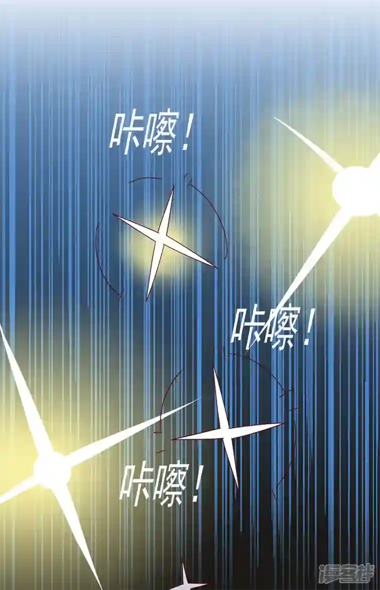 霸道总裁求抱抱第250话 真相大白