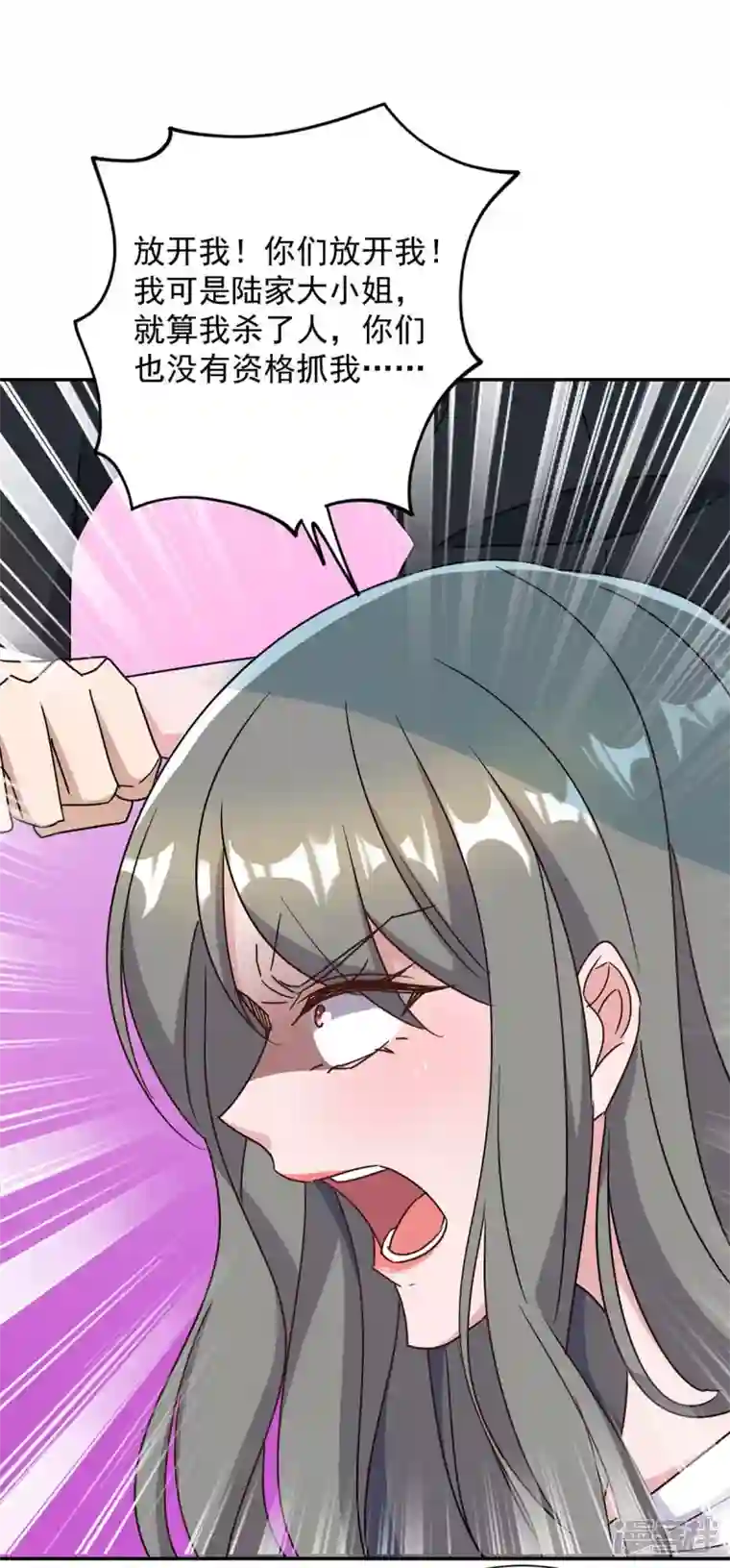 霸道总裁求抱抱第253话 我更在乎的，是将来