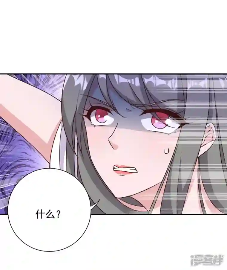 霸道总裁求抱抱第253话 我更在乎的，是将来