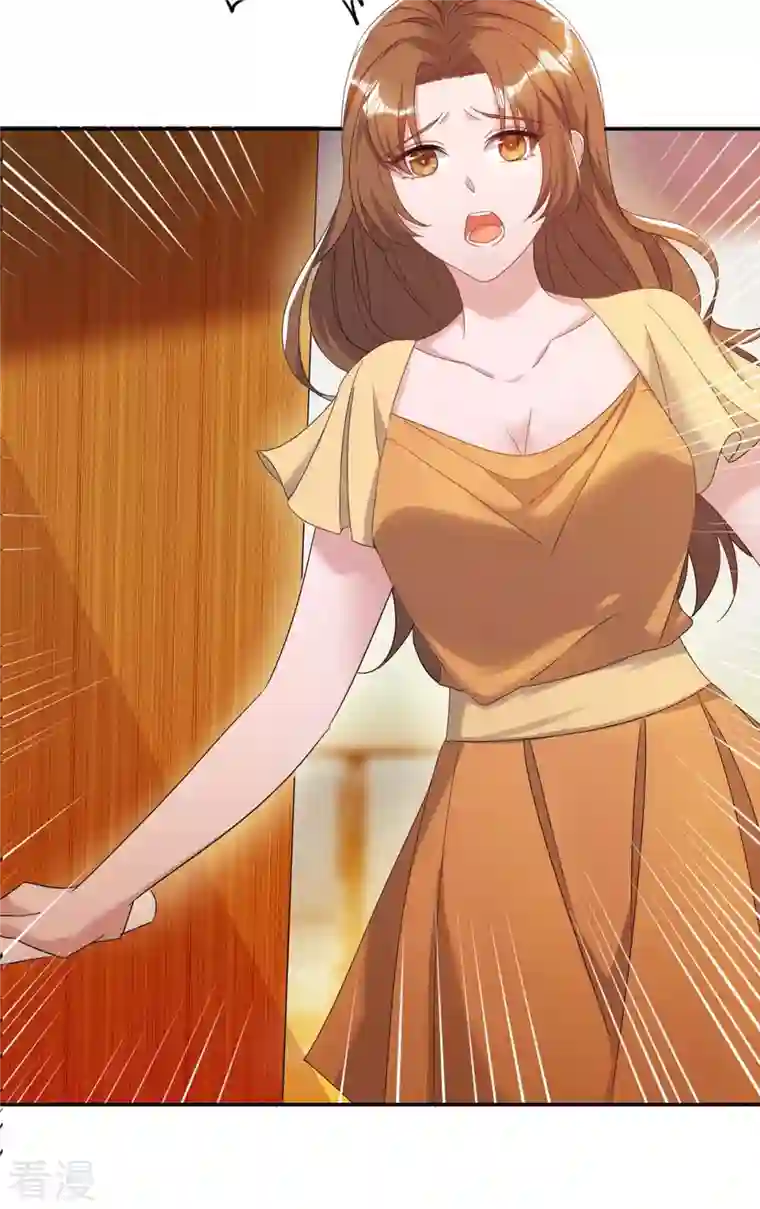 霸道总裁求抱抱第254话 一切都过去了