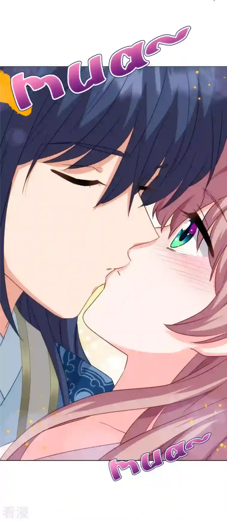 哦，我的宠妃大人第348话 三天不打上房揭瓦