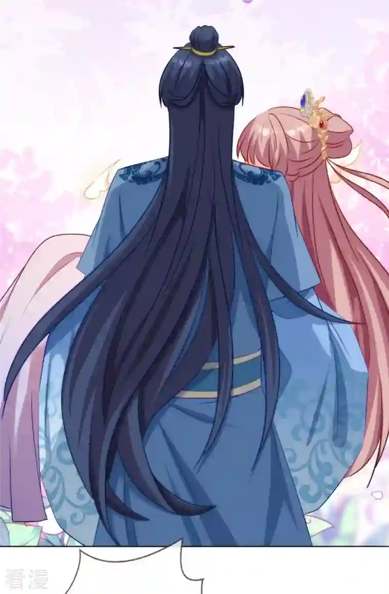 哦，我的宠妃大人第348话 三天不打上房揭瓦