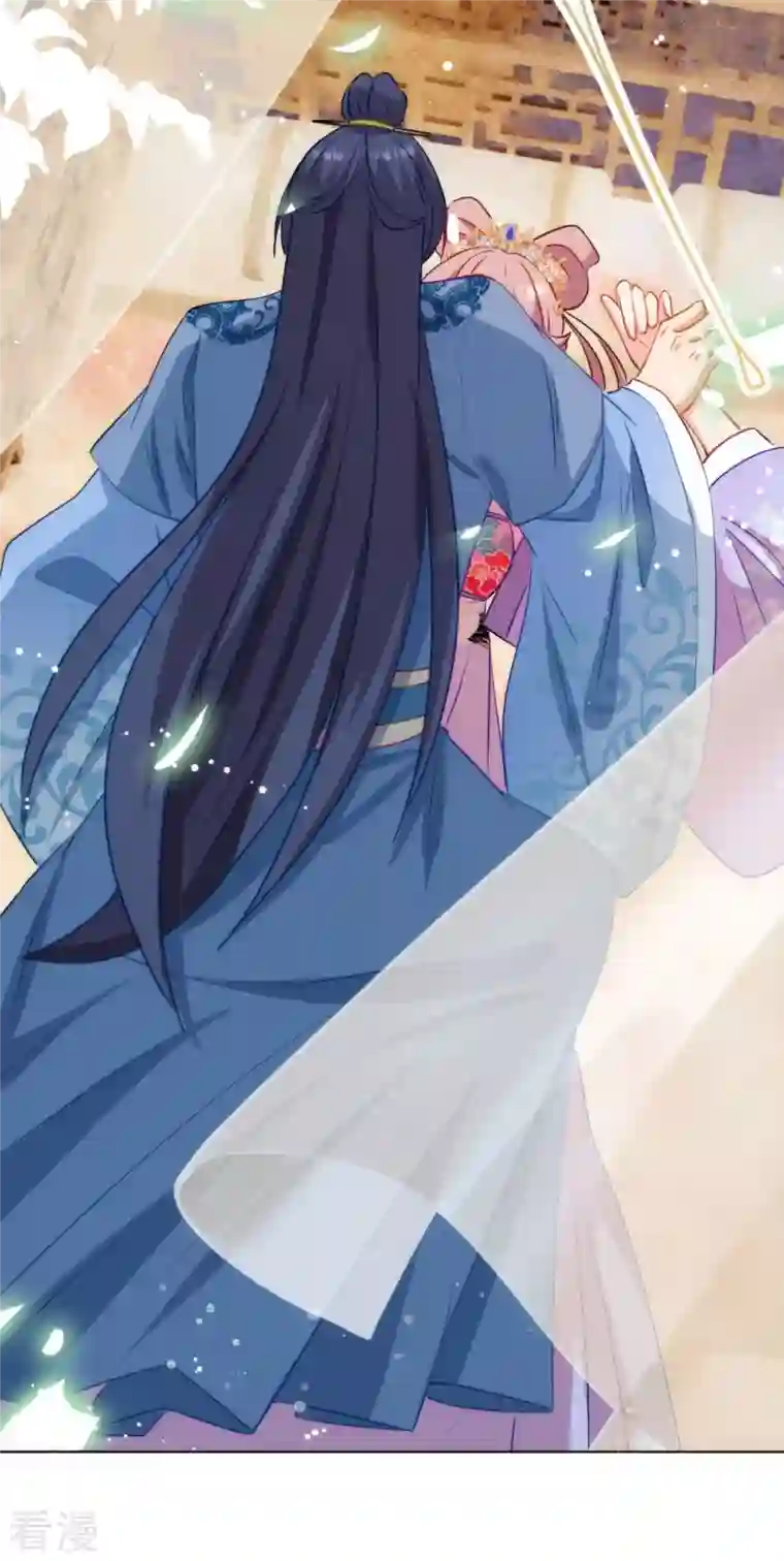 哦，我的宠妃大人第348话 三天不打上房揭瓦