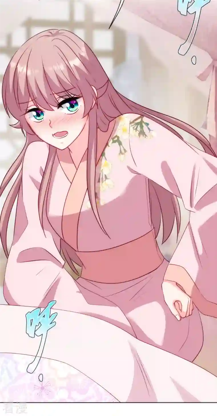 哦，我的宠妃大人第348话 三天不打上房揭瓦