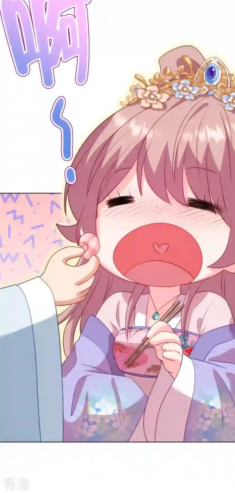 哦，我的宠妃大人第348话 三天不打上房揭瓦