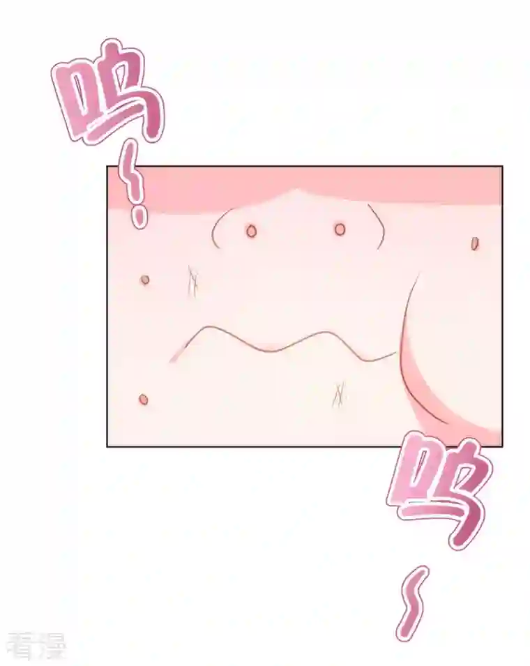 哦，我的宠妃大人第348话 三天不打上房揭瓦