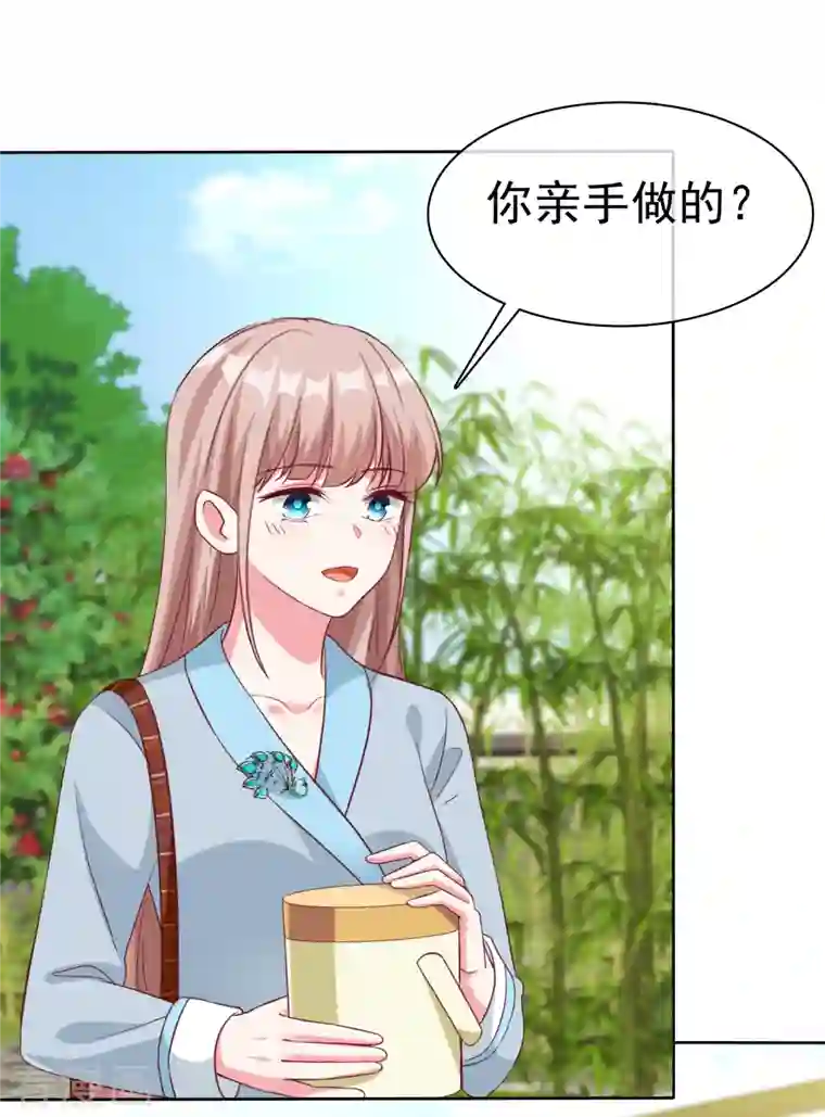 冰山总裁强宠婚第200话 处理一些垃圾