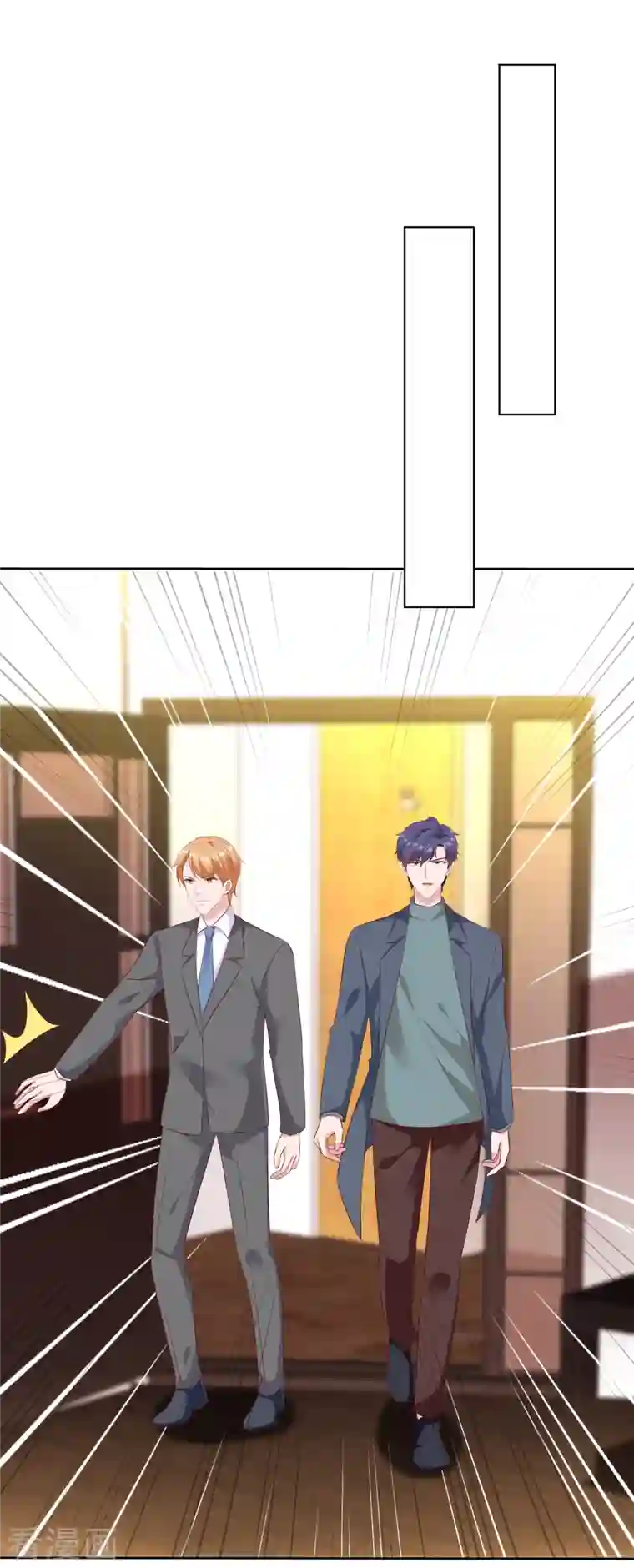 冰山总裁强宠婚第200话 处理一些垃圾