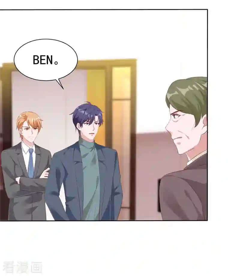 冰山总裁强宠婚第200话 处理一些垃圾