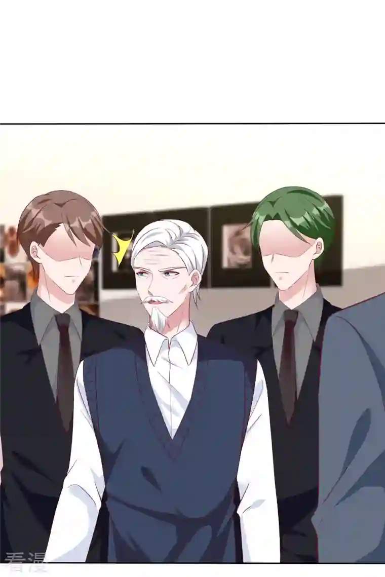 冰山总裁强宠婚第201话 见家主了！