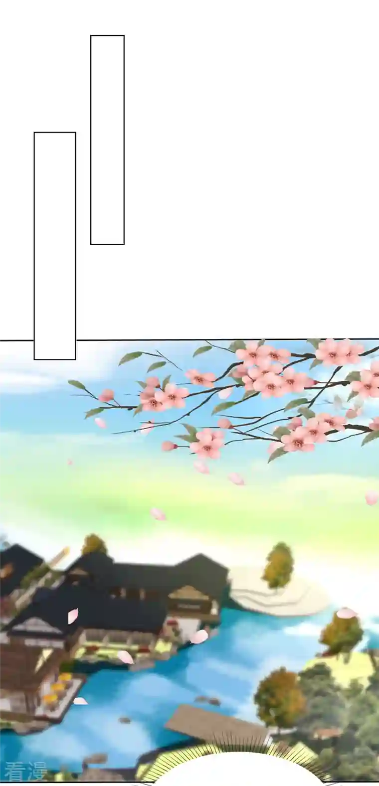 冰山总裁强宠婚第201话 见家主了！