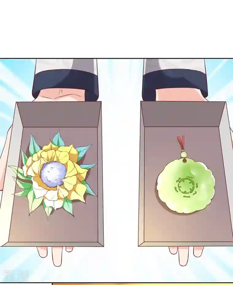 冰山总裁强宠婚第201话 见家主了！