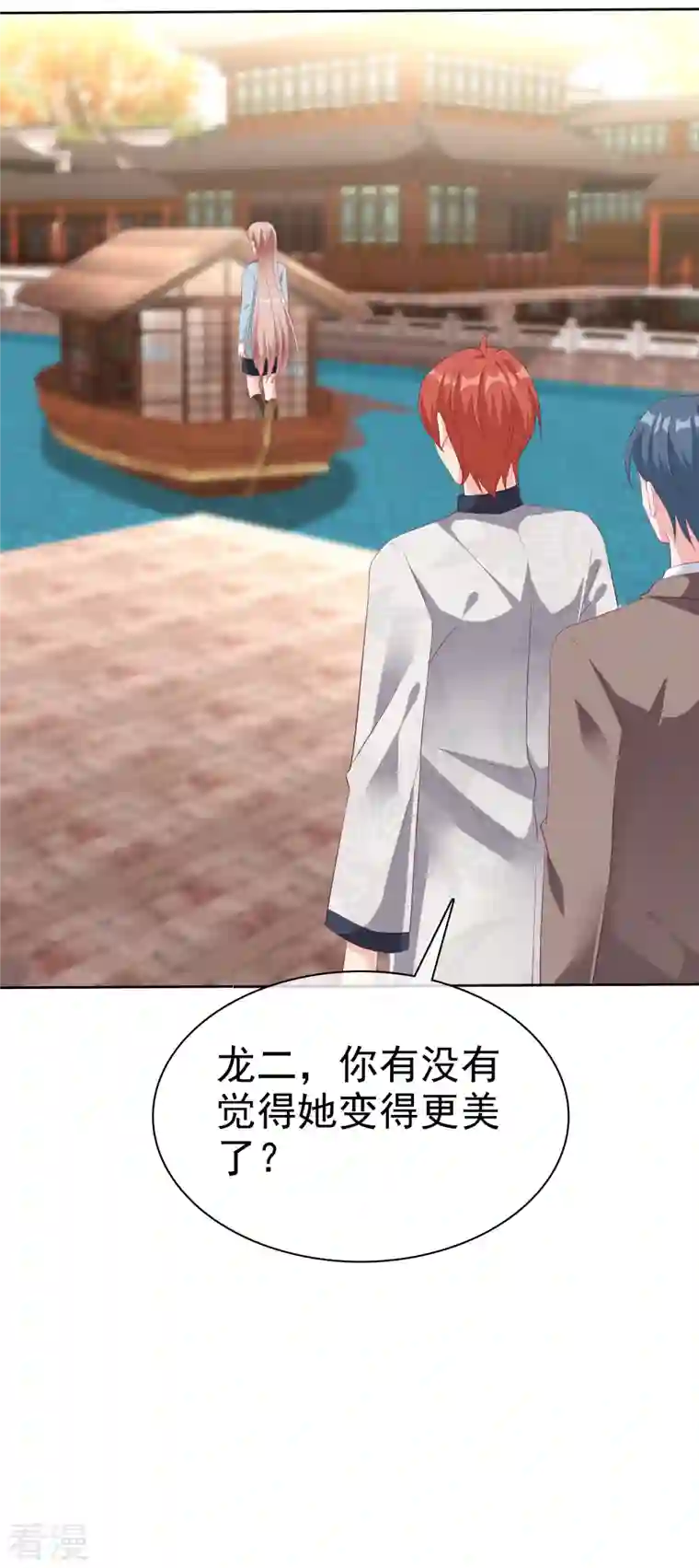 冰山总裁强宠婚第201话 见家主了！