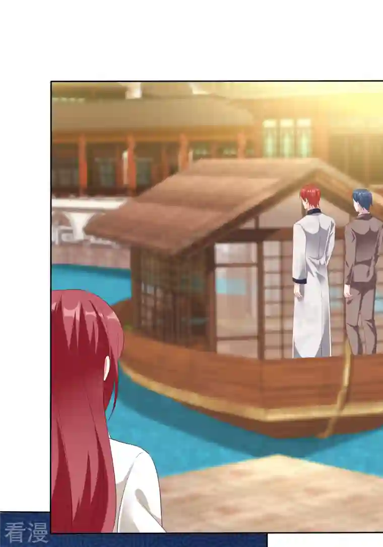 冰山总裁强宠婚第201话 见家主了！