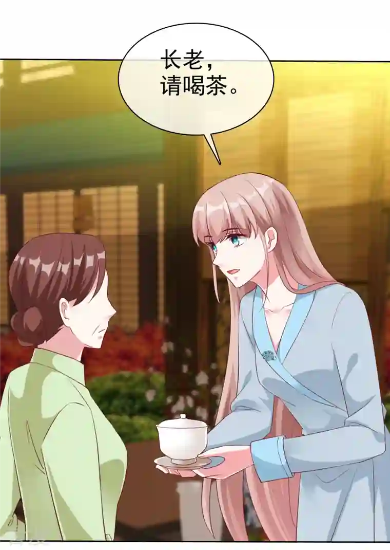 冰山总裁强宠婚第202话 有人爱有人恨