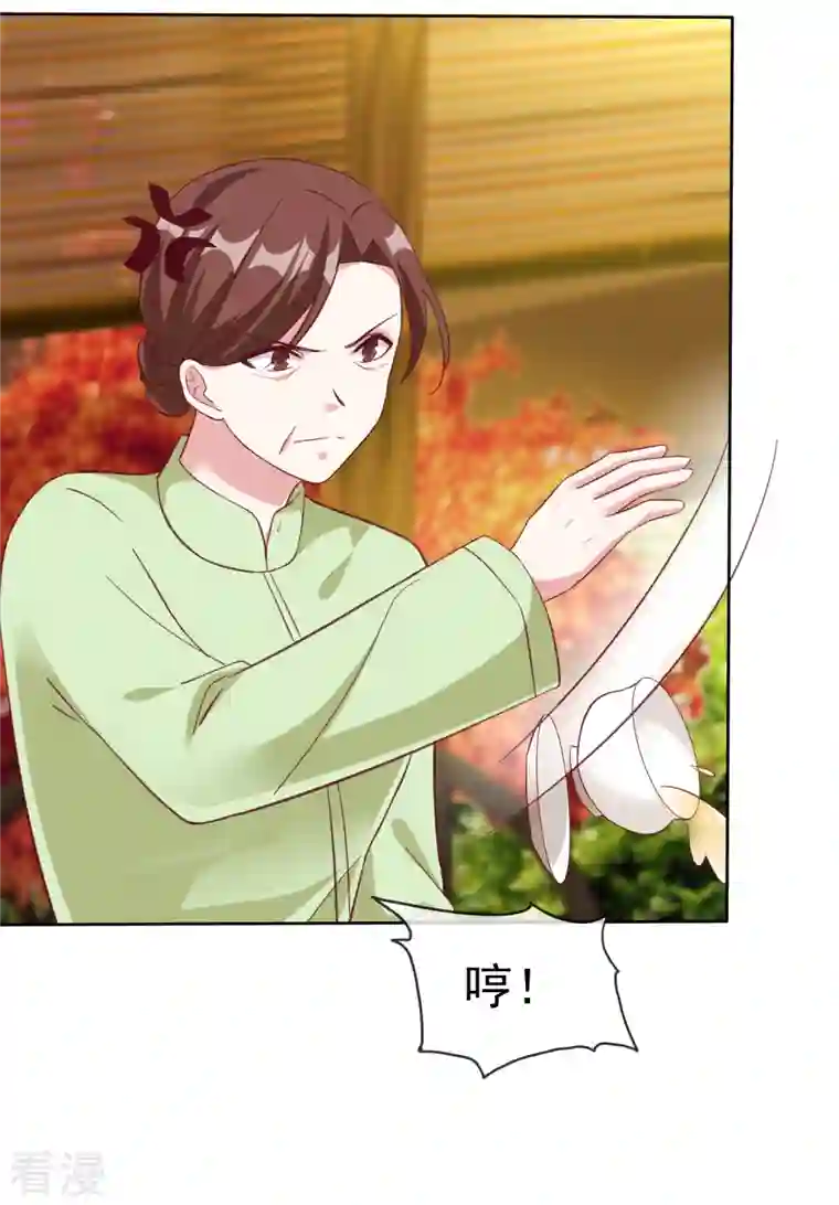 冰山总裁强宠婚第202话 有人爱有人恨