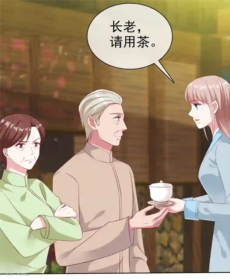 冰山总裁强宠婚第202话 有人爱有人恨