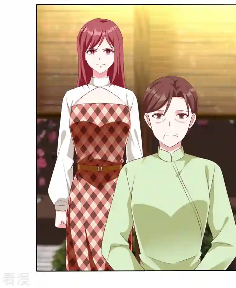 冰山总裁强宠婚第202话 有人爱有人恨