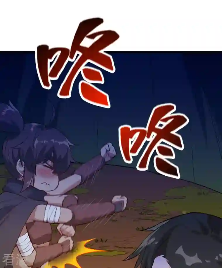 荒岛余生之时空流浪纪第67话