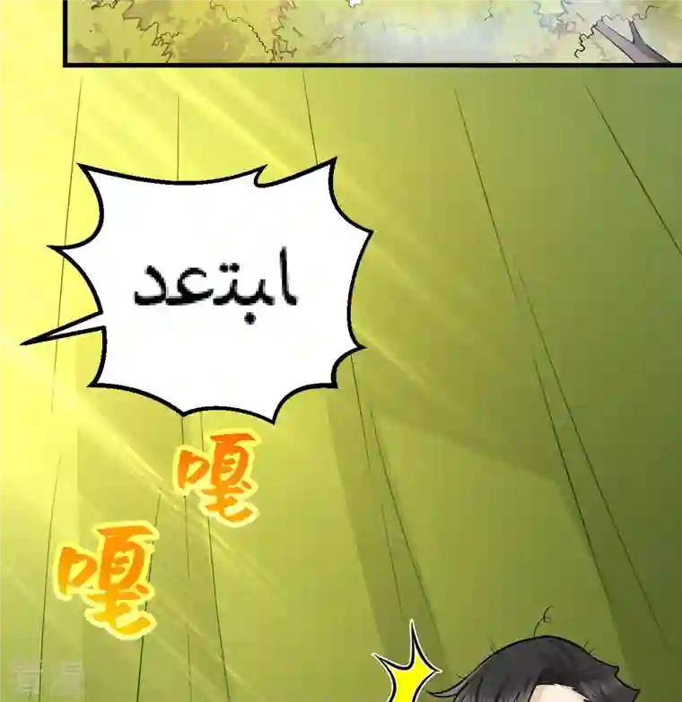 荒岛余生之时空流浪纪第67话