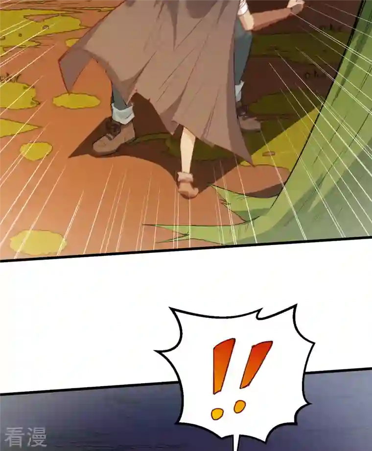 荒岛余生之时空流浪纪第67话