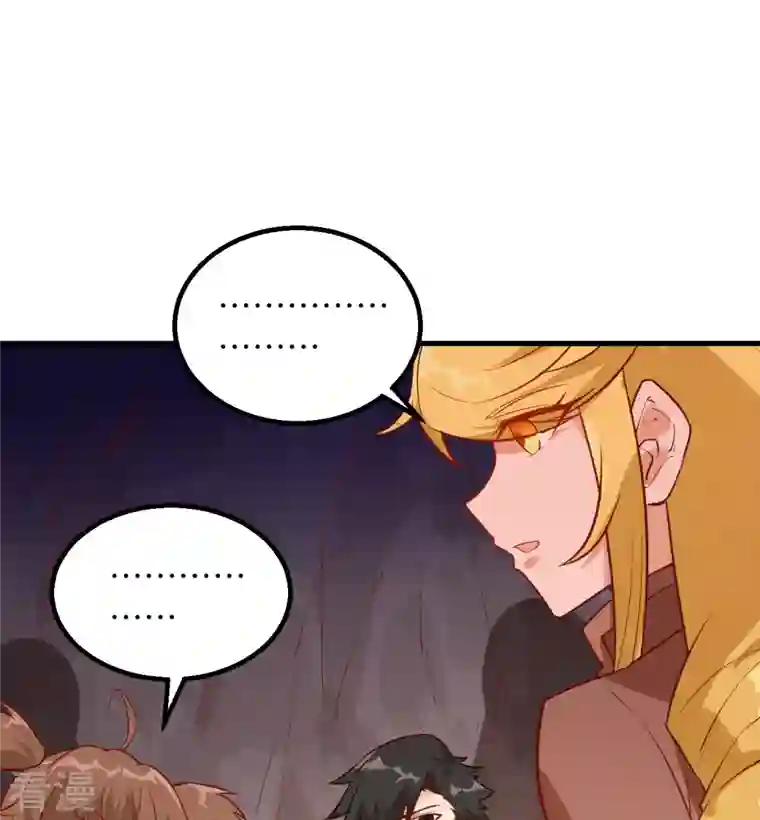 荒岛余生之时空流浪纪第67话