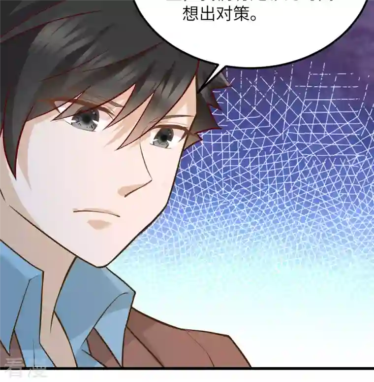 荒岛余生之时空流浪纪第67话