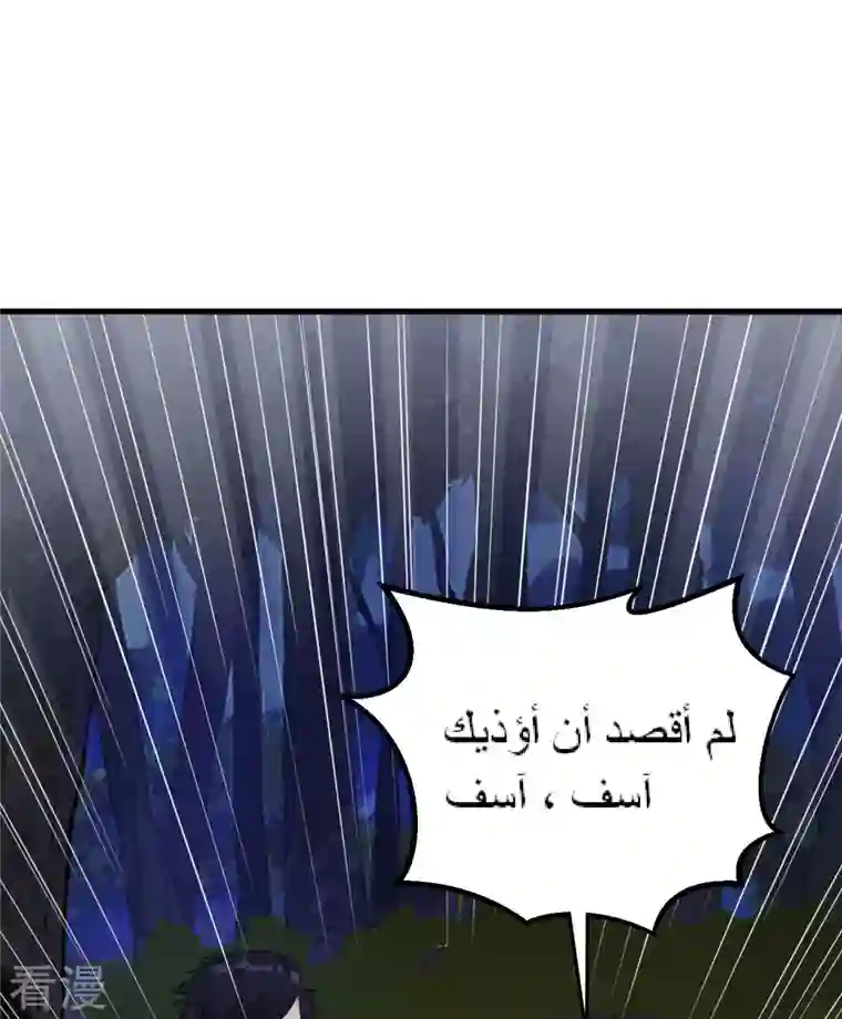 荒岛余生之时空流浪纪第67话