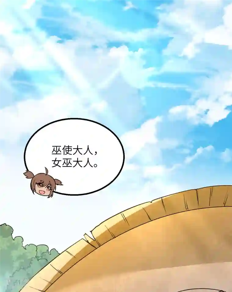 荒岛余生之时空流浪纪第74话