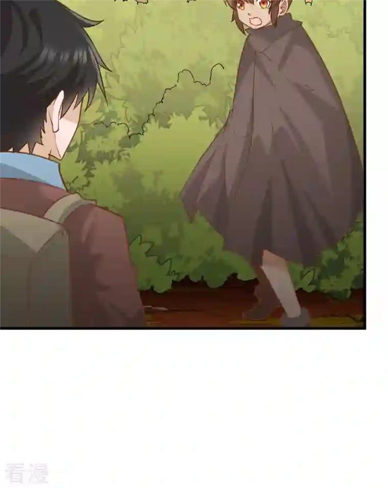 荒岛余生之时空流浪纪第74话