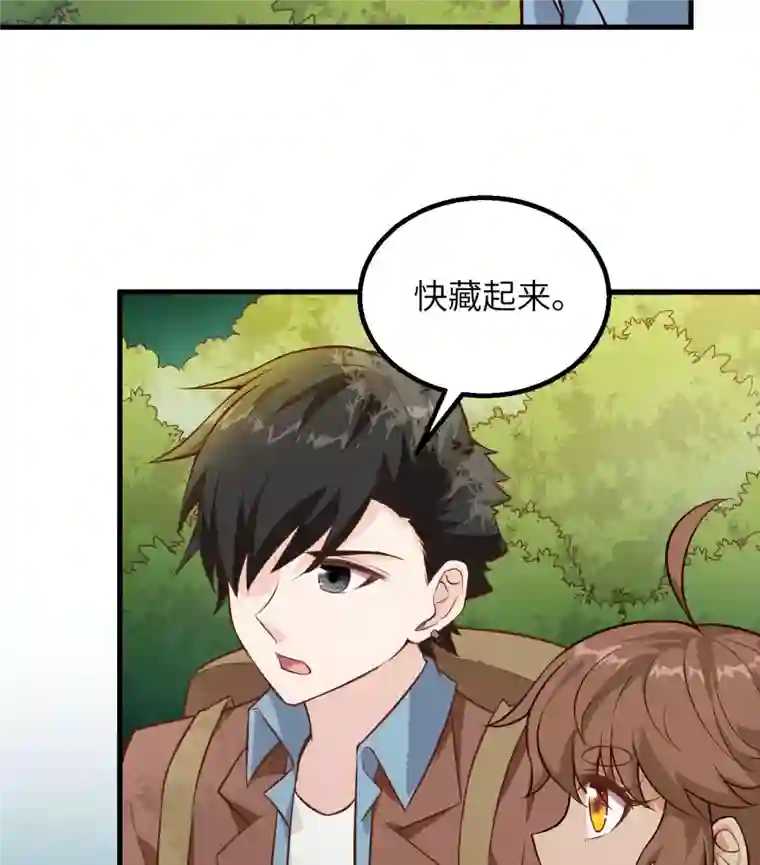 荒岛余生之时空流浪纪第74话