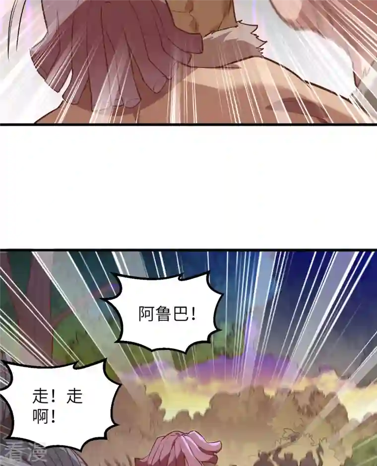 荒岛余生之时空流浪纪第75话