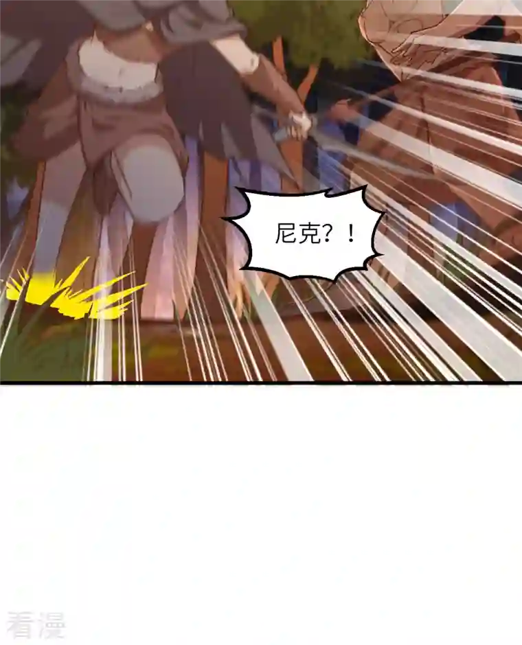 荒岛余生之时空流浪纪第75话