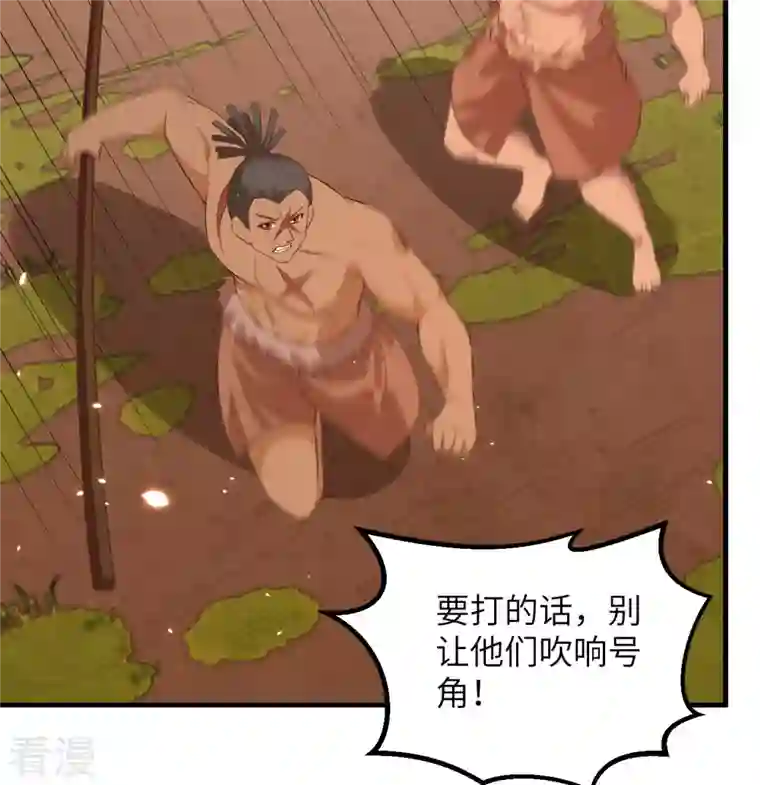 荒岛余生之时空流浪纪第75话