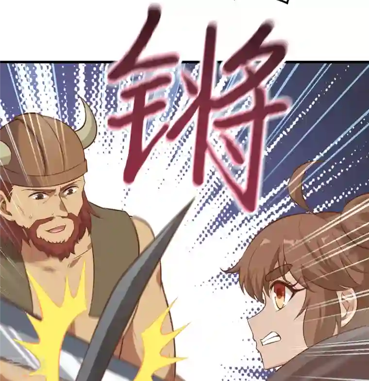 荒岛余生之时空流浪纪第75话