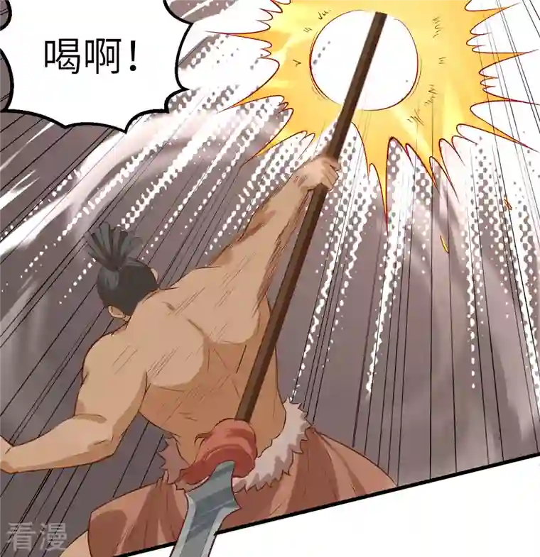 荒岛余生之时空流浪纪第75话