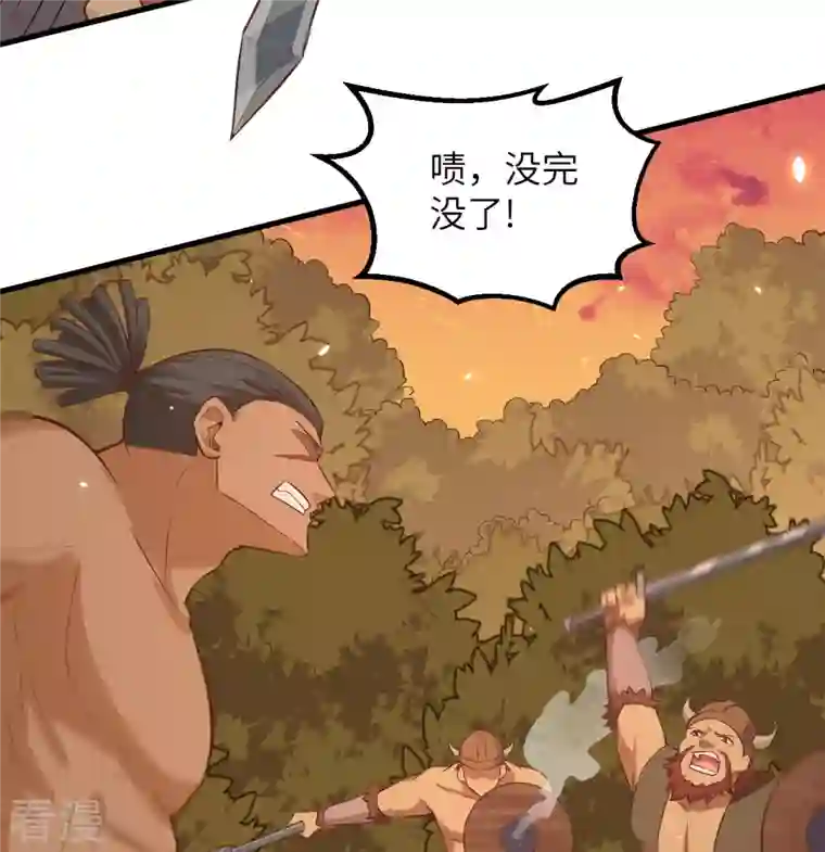 荒岛余生之时空流浪纪第75话
