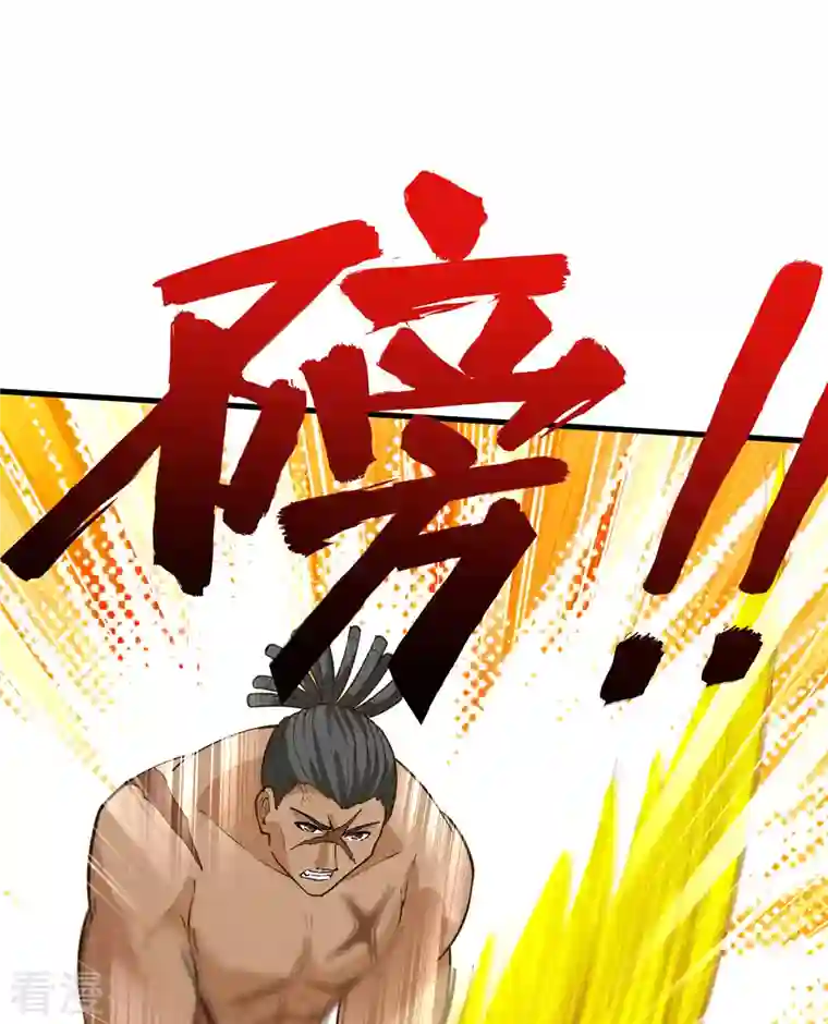 荒岛余生之时空流浪纪第75话