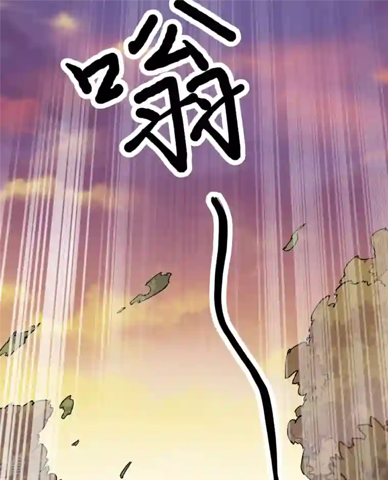 荒岛余生之时空流浪纪第75话