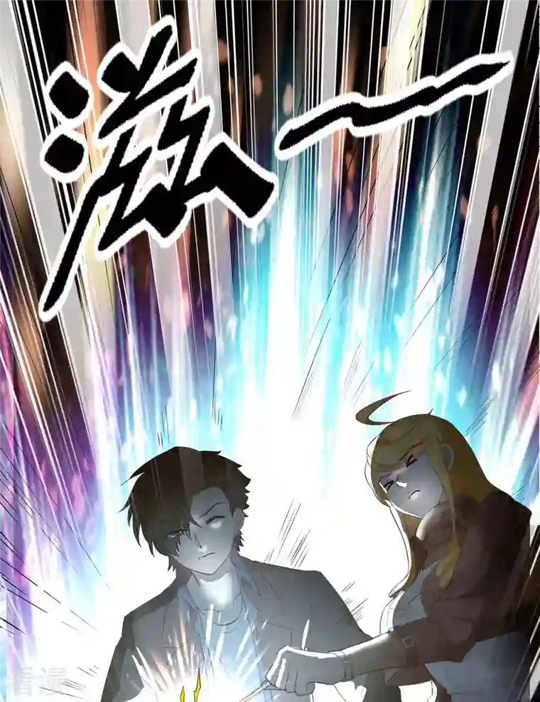 荒岛余生之时空流浪纪第79话