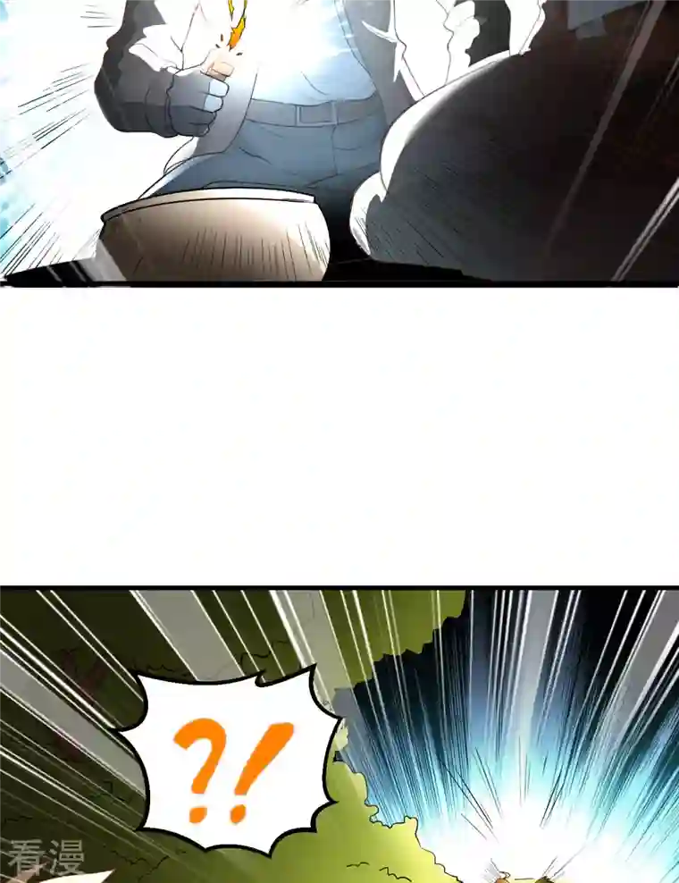 荒岛余生之时空流浪纪第79话